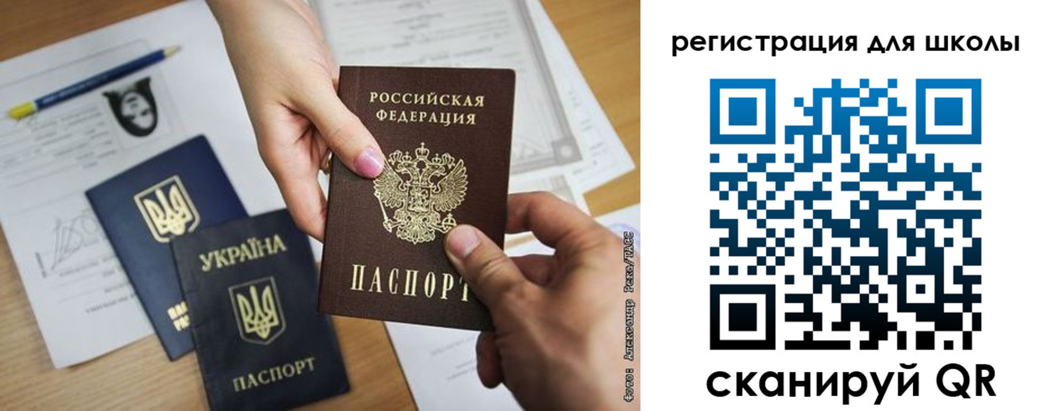 временная регистрация в квартире в Качканаре