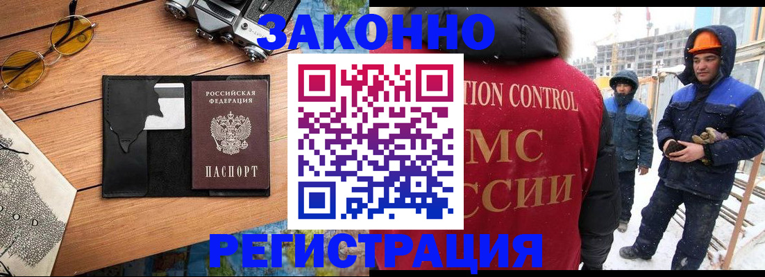 где прописаться в Качканаре